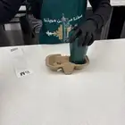 مق هاف مليون