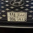 لوحه مميزه 994