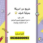مدرس انجليزي (حل واجبات - اختبارات - ترجمة خطابات)