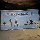 لوحه مميزة نقل