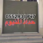 ابواب حديد ليزر المنيوم