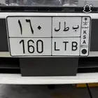 لوحة مميزة للبيع بطل 160
