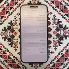 ايفون 15 برو