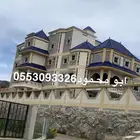 قرميد ومشبات