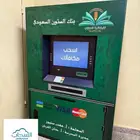 تنفيذ اعمال مدرسيه