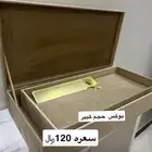 بوكس هدايا