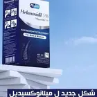 ميلانوكسيديل 5   علاج تساقط الشعر 60 مل