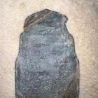 قطعة نحاس آية الكرسي
