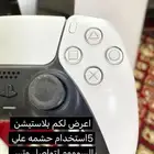 بلاستيشن