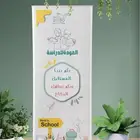 طباعة بنر-استكر-تركيب استكر-فواتير-اختام-بوكسات