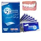 شرائط تنظيف الاسنان 5d white