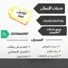 خدمات إلكترونية الحكومة