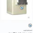 مكيف صحراوي الجزيره نص حصان