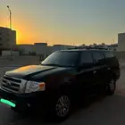 للبع اكسبدشن