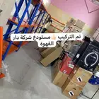 رفوف التخزين -ارفف التنظيم
