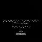 مورد حسبات