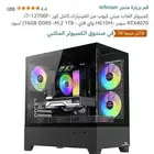 بيسي للبيع جديد مواصفاته ف الصور