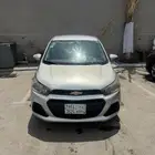 الرياض