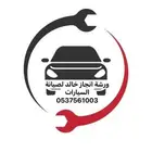 Automotive technicians wanted