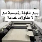 طاولات