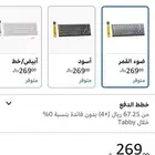 كيبورد اتاك شارك x68 he