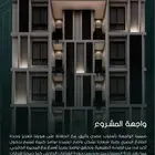 شقق تحت الإنشاء للبيع في حي السلامة وغيره من أحياء جدة