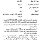 مولف تلفزيون HD