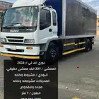 لوري اف تي ار 2013. FTR