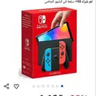 جهاز نينتيندو سويتش