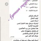 مدرب قدرات بتبوك