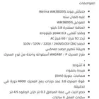 مولد كهرباء