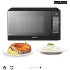 ميكرويف و غسالة و مطحنة بهارات و مكيف صحراوي.