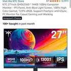 شاشة كمبيوتر 2K 100 hz