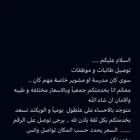 توصيل طلاب وطالبات مشوير خاصه