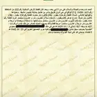 للبيع ارض بمخطط التسامح 613 مساحتها 724 متر مربع