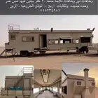 للبيع غرفه سحب طول 13 جنط 20 كفر بيلون الموقع الخروعيه