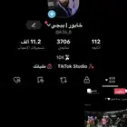 حساب تيك توك