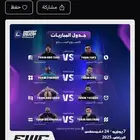 متوفر تذاكر دوري صناع المحتوى