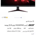 شاشة قيمنق