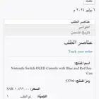 نينتندو سويتش - 5 أشرطة - يد إضافية