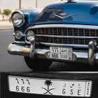 لوحة مميزة حروف وأرقام تم البيع