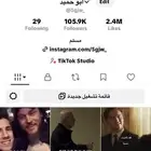 حساب فيه 106 الف