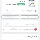 حليب أطفال نان ديو رقم 1