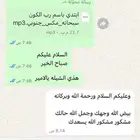قصايد وشيلات باقل الاسعار