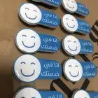بروشات  استيكرات  طباعه