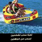 اللعاب سحب  اللعاب مائيه  دونات بنانا  كنبة