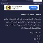 لتقديم في العسكريه