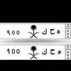 لوحه مميزه