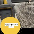 كنب مع زوليه