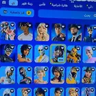 حساب فورت فيه 400 سكن وفي قراند ورالرجال يبغى فيه 3000 خاص